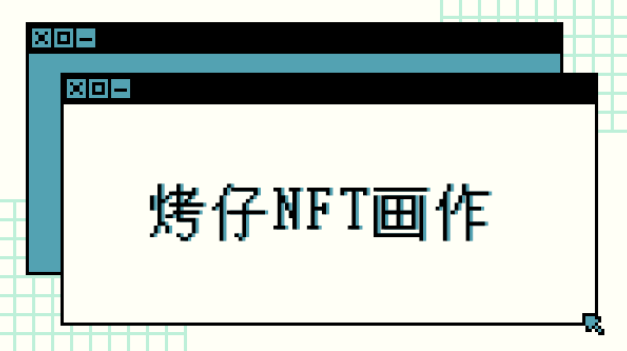 探寻EL币的价值与未来：数字货币新星的崛起